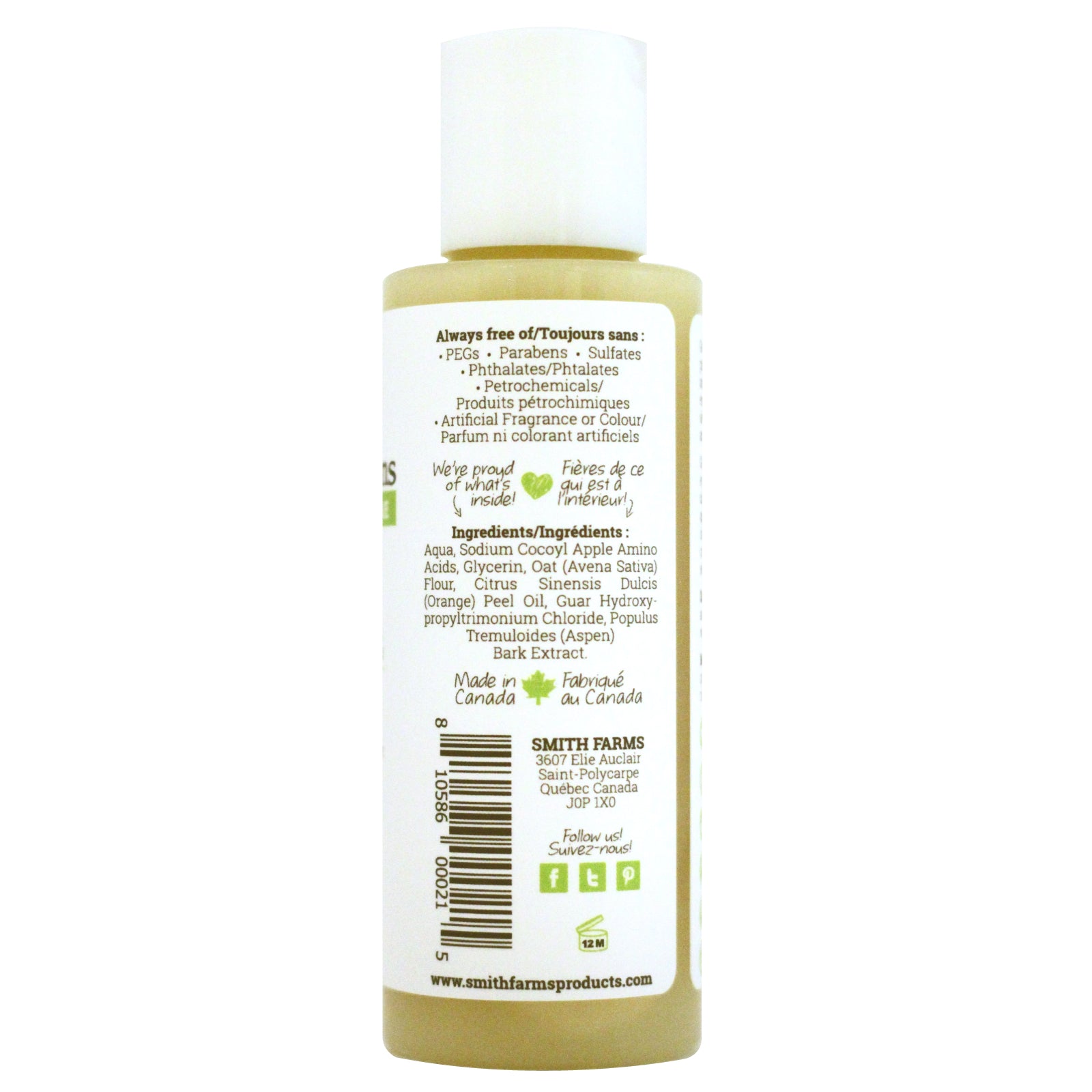 Gentle Foaming Facial Cleanser